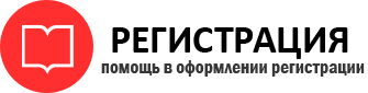 прописка в Каргате id621527